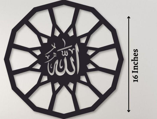 ALLAH Name Calligraphy Wall Hanging
