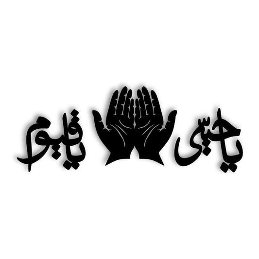 Stunning wall decor islamic article