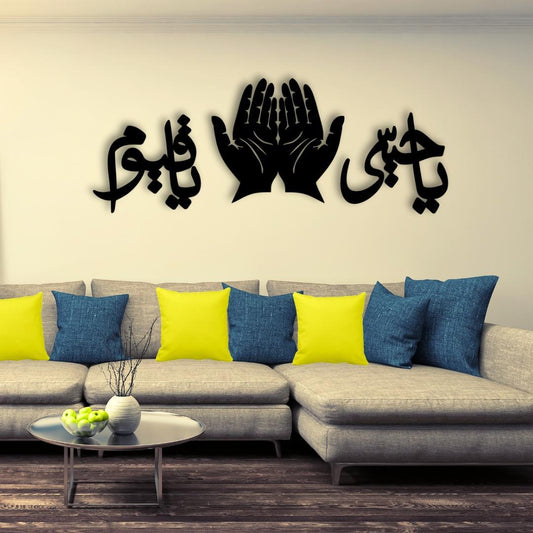 Stunning wall decor islamic article